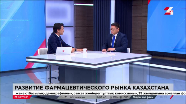 Что-переживает-рынок-фармацевтики-Казахстана
