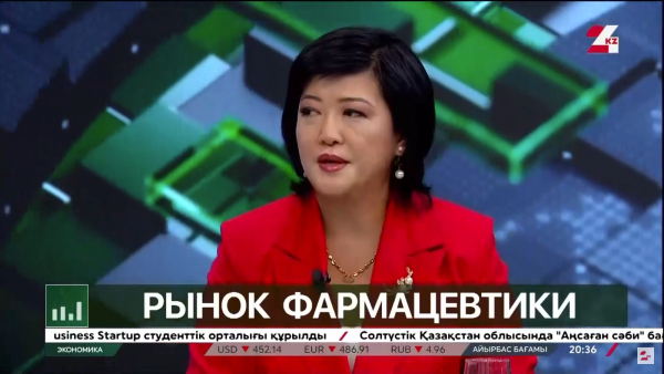 Рынок-фармацевтики-|-Экономика-с-Алишером-Кожасбаевым